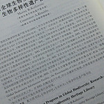 Read the full blog post